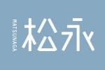 Matsunaga松永logo设计含义,品牌vi设计介绍