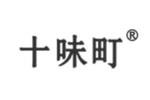 十味町logo設(shè)計(jì)含義,品牌vi設(shè)計(jì)介紹