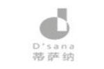 Dsana蒂薩納logo設(shè)計(jì)含義,品牌vi設(shè)計(jì)介紹