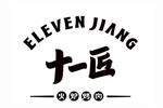 十一匠火爐logo設(shè)計(jì)含義,品牌vi設(shè)計(jì)介紹