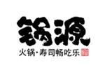 鍋源logo設計含義,品牌vi設計介紹