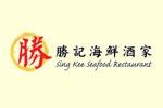 勝記海鮮酒家logo設(shè)計(jì)含義,品牌vi設(shè)計(jì)介紹