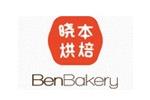 BenBakery晓本烘焙logo设计含义,品牌vi设计介绍