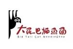 大尾巴貓魚logo設(shè)計含義,品牌vi設(shè)計介紹