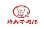 淮南许氏牛肉汤logo设计含义,品牌vi设计介绍