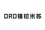 oro提拉米蘇logo設(shè)計(jì)含義,品牌vi設(shè)計(jì)介紹