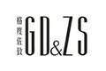 GD&ZS格度佐致logo设计含义,品牌vi设计介绍
