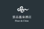 云品温泉酒店logo设计含义,品牌vi设计介绍