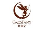 Grosfairy胖仙女logo設(shè)計(jì)含義,品牌vi設(shè)計(jì)介紹