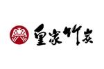 皇家竹炭logo设计含义,品牌vi设计介绍