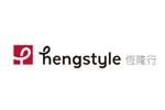 HENGSTYLE恒隆行logo设计含义,品牌vi设计介绍