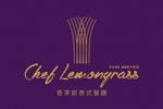 香茅厨泰式餐厅logo设计含义,品牌vi设计介绍