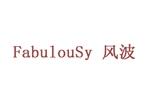 FabulouSy風(fēng)波logo設(shè)計含義,品牌vi設(shè)計介紹