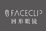 FACECLIP回形logo設(shè)計含義,品牌vi設(shè)計介紹