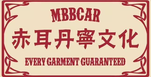 Mbbcar窄幅]