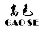 高色logo設計含義,品牌vi設計介紹