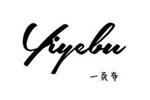 YIYEBU一页布logo设计含义,品牌vi设计介绍