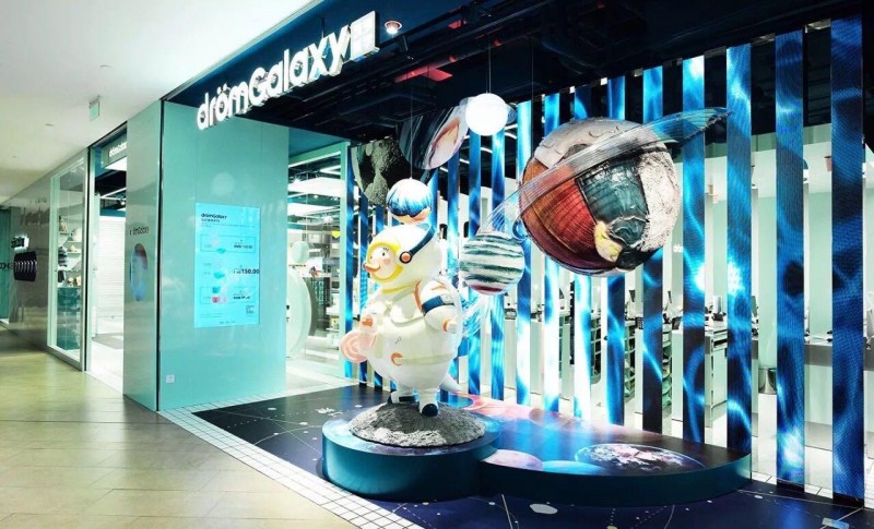 dromGalaxy筑梦美学]