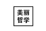 美麗哲學logo設計含義,品牌vi設計介紹