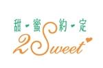 2SWEET-甜蜜约定logo设计含义,品牌vi设计介绍
