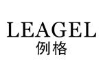 LEAGEL例格logo設(shè)計(jì)含義,品牌vi設(shè)計(jì)介紹