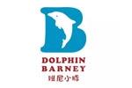 DolphinBarney班尼小豚l(xiāng)ogo設(shè)計(jì)含義,品牌vi設(shè)計(jì)介紹