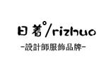 rizhuo日着logo设计含义,品牌vi设计介绍