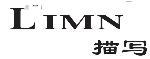 LIMN(描写)logo设计含义,品牌vi设计介绍