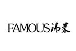 FAMOUS沸茉logo設(shè)計(jì)含義,品牌vi設(shè)計(jì)介紹