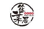 筱叶居logo设计含义,品牌vi设计介绍