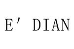 E＇DIANlogo設計含義,品牌vi設計介紹