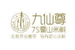 九仙尊霍山石斛logo设计含义,品牌vi设计介绍