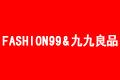 九九良品logo設計含義,品牌vi設計介紹