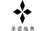 s.notio圣諾地奧logo設(shè)計含義,品牌vi設(shè)計介紹