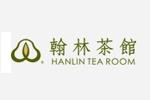 翰林茶馆logo设计含义,品牌vi设计介绍