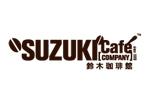 Suzukilogo设计含义,品牌vi设计介绍