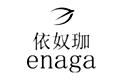 Enaga依奴珈logo设计含义,品牌vi设计介绍