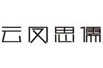 云凤思儒logo设计含义,品牌vi设计介绍