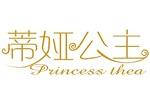 蒂娅公主logo设计含义,品牌vi设计介绍