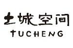 TUCHENG土城空间logo设计含义,品牌vi设计介绍