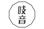 吱音logo設計含義,品牌vi設計介紹