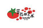 蕃茄田艺术logo设计含义,品牌vi设计介绍
