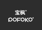 POFOKO宝枫logo设计含义,品牌vi设计介绍