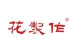 花制作logo設(shè)計(jì)含義,品牌vi設(shè)計(jì)介紹