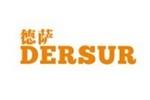 DERSUR德萨logo设计含义,品牌vi设计介绍