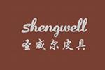 Shengwell圣威尔logo设计含义,品牌vi设计介绍