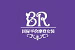 BR女裝logo設計含義,品牌vi設計介紹