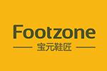 Footzone宝元鞋匠logo设计含义,品牌vi设计介绍