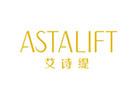 ASTALIFT艾诗缇logo设计含义,品牌vi设计介绍