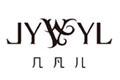 几凡儿JYVYLlogo设计含义,品牌vi设计介绍